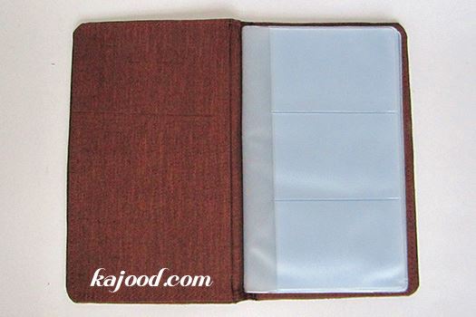 ซองนามบัตร